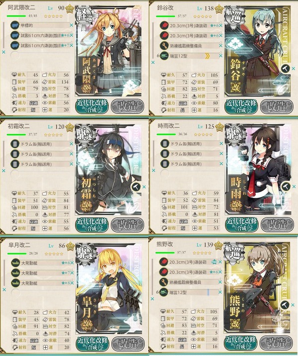 1-5 c