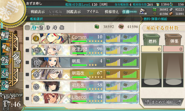 艦これ-760