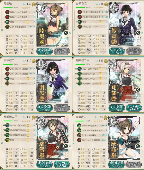 下4