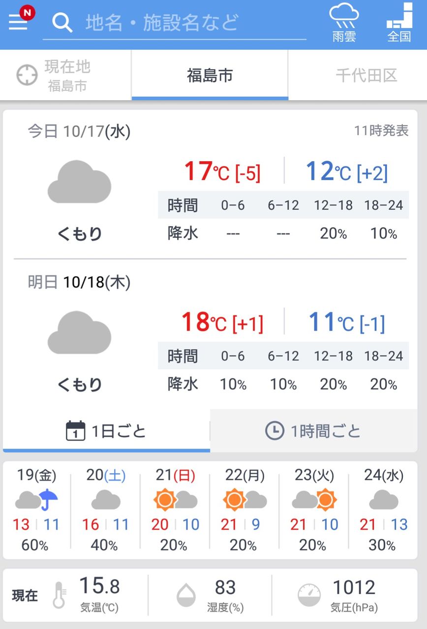 _20181017_131240