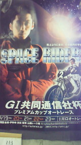 6ca32b06.jpg