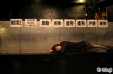 zigoku2009