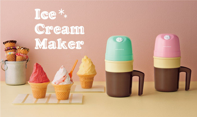 レコルト「Ice Cream Maker」
