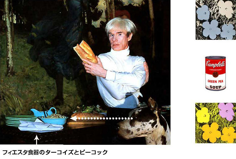 アンディ・ウォーホル