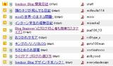 ランキング9