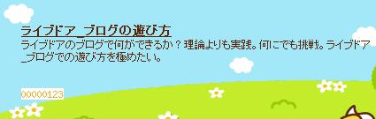 カウンター(トップ)