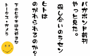 名称未設定-1