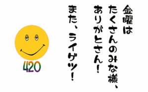 名称未設定-1