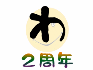 名称未設定-1