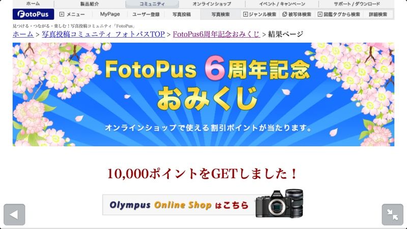 fc2blog_20130305003037597.jpg