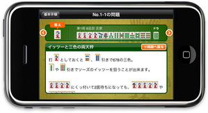 ss_6