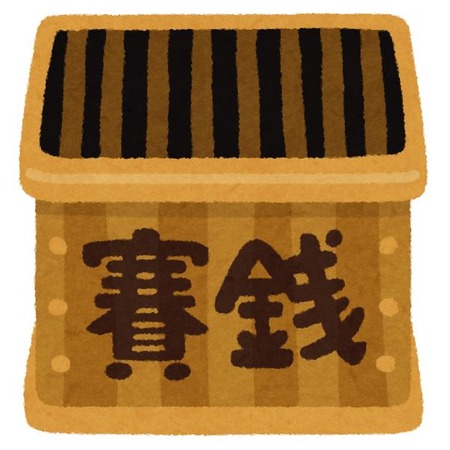 saisenbako2