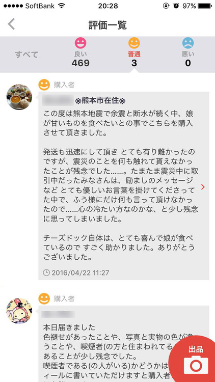 f5e50f03