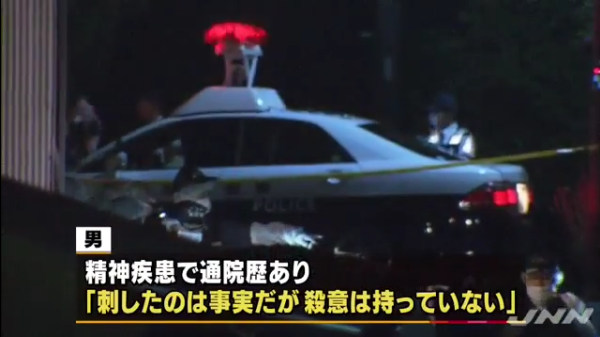 岐阜の住宅街でバーベキュー中に刺され１人死亡