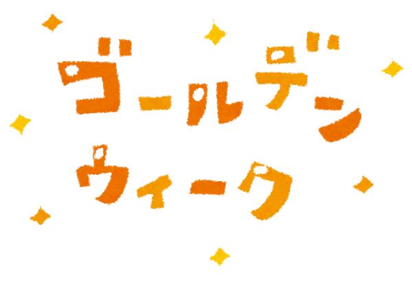 goldenweek