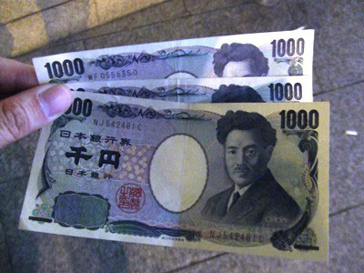 3000yen-131014