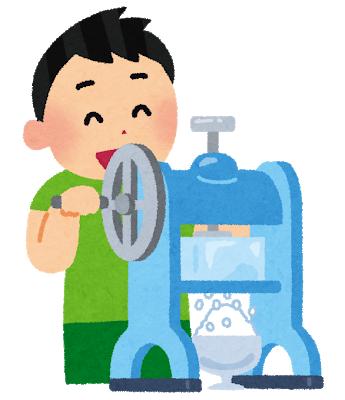 kakigoori_boy