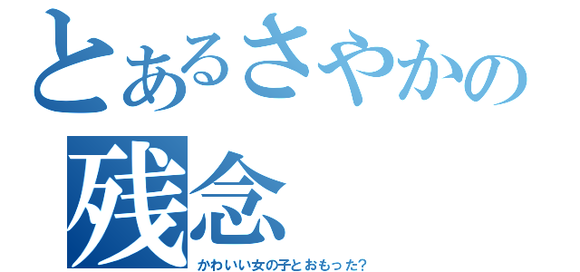 NsdHg