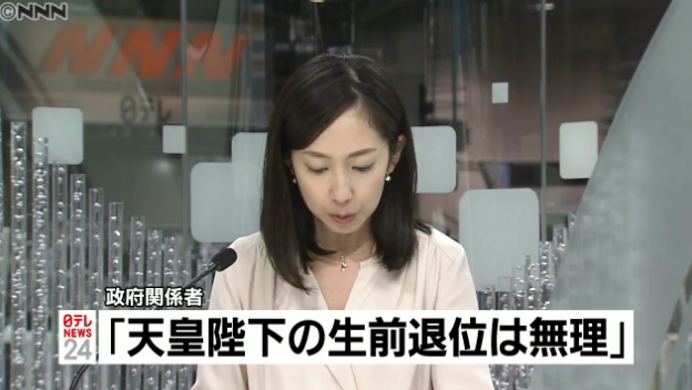 政府関係者