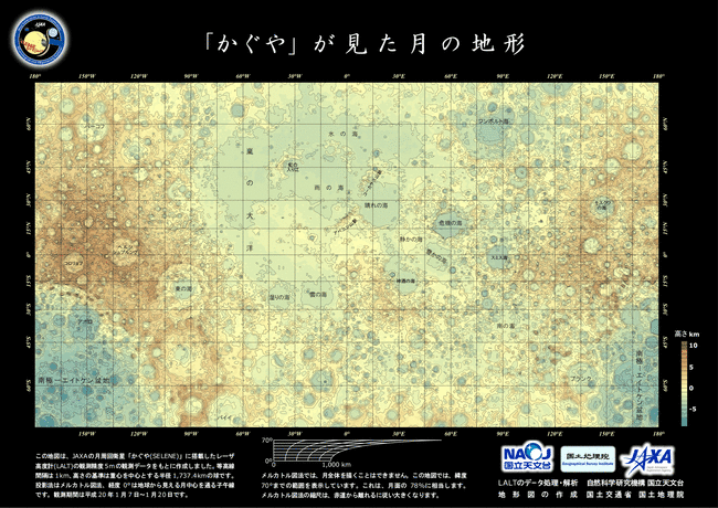 Mercator_aw-100