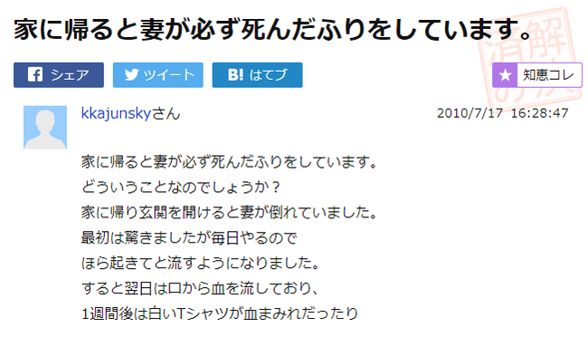 Yahoo 知恵袋