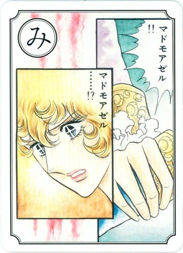 news_large_fuda7