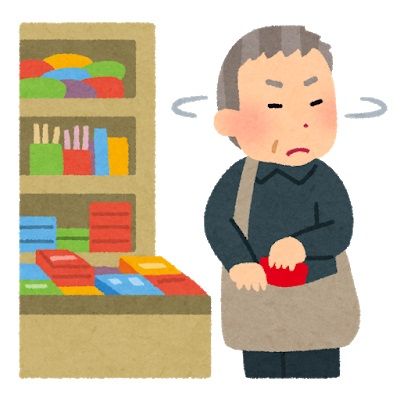 manbiki_oldman