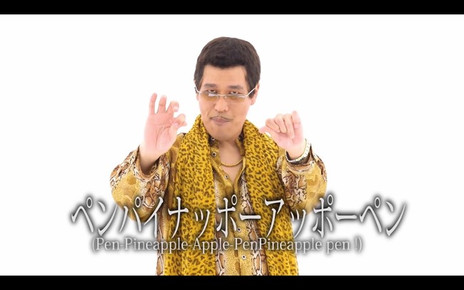 pen-pineapple-apple-h-how-do