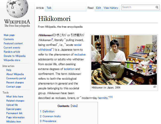Hikikomori   Wikipedia  the free encyclopedia