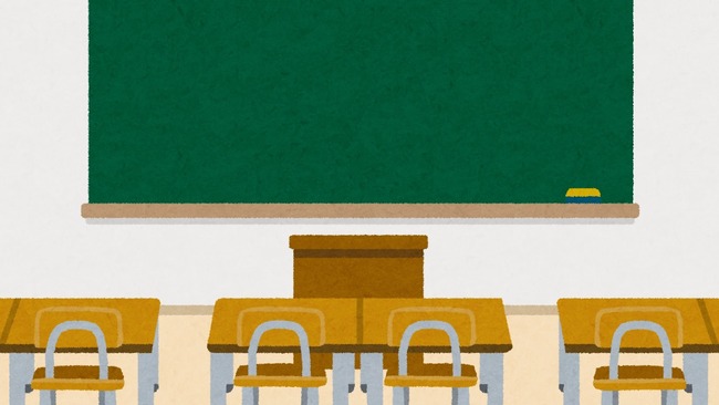 bg_school_room (1)