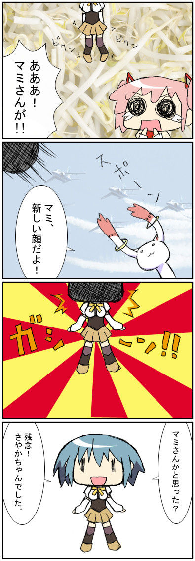 wO6fM