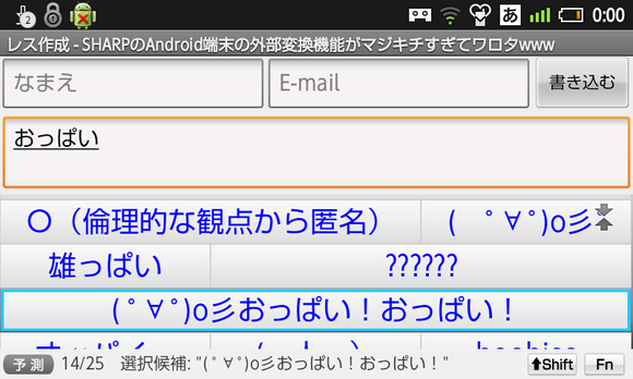 VXOPt