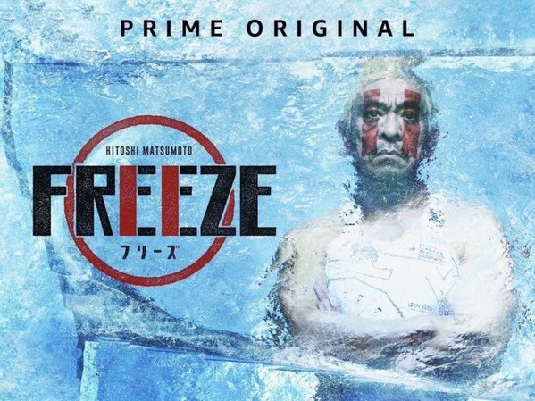 freeze (1)