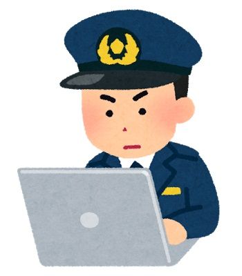 computer_police