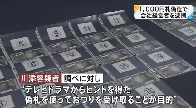 nhk