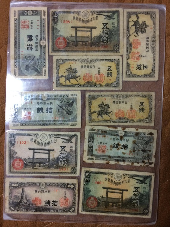 古銭好きなやついる?