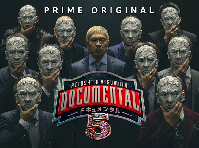 Documental_S5_BoxArt_PrePremiere_fixw_730_hq