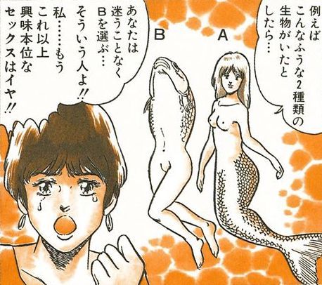 mermaid