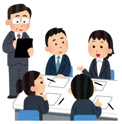 mensetsu_group_discussion
