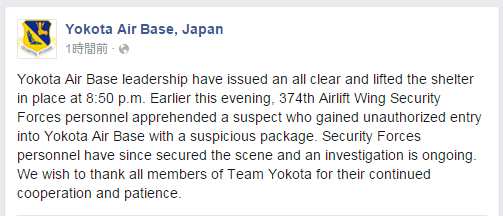 Yokota Air Base  Japan