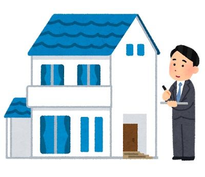 不動産鑑定士「ん~これは不動産!」
