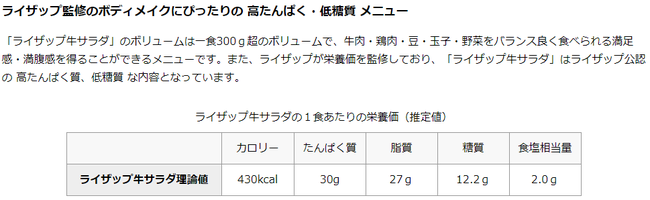 吉野家公式ウェブサイト