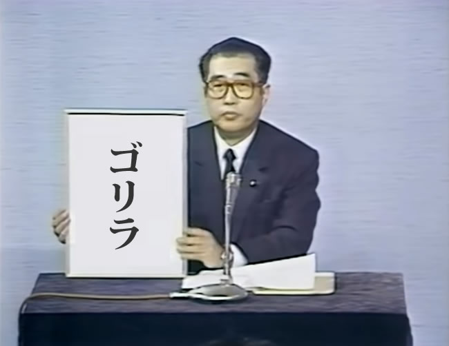 新元号