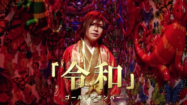 reiwa_0401-1