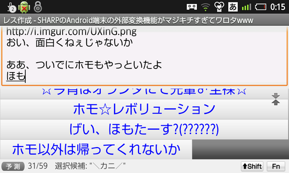 HfMHR