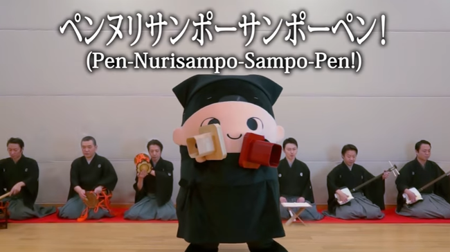 PNSP Pen Nurisampo Sampo Pen