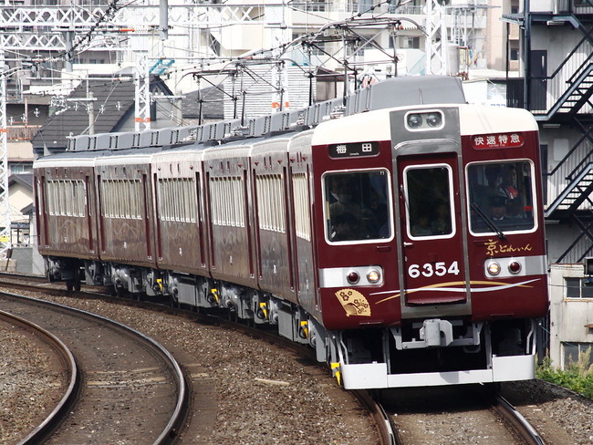 1280px-Hankyu-6354F_kyotrain