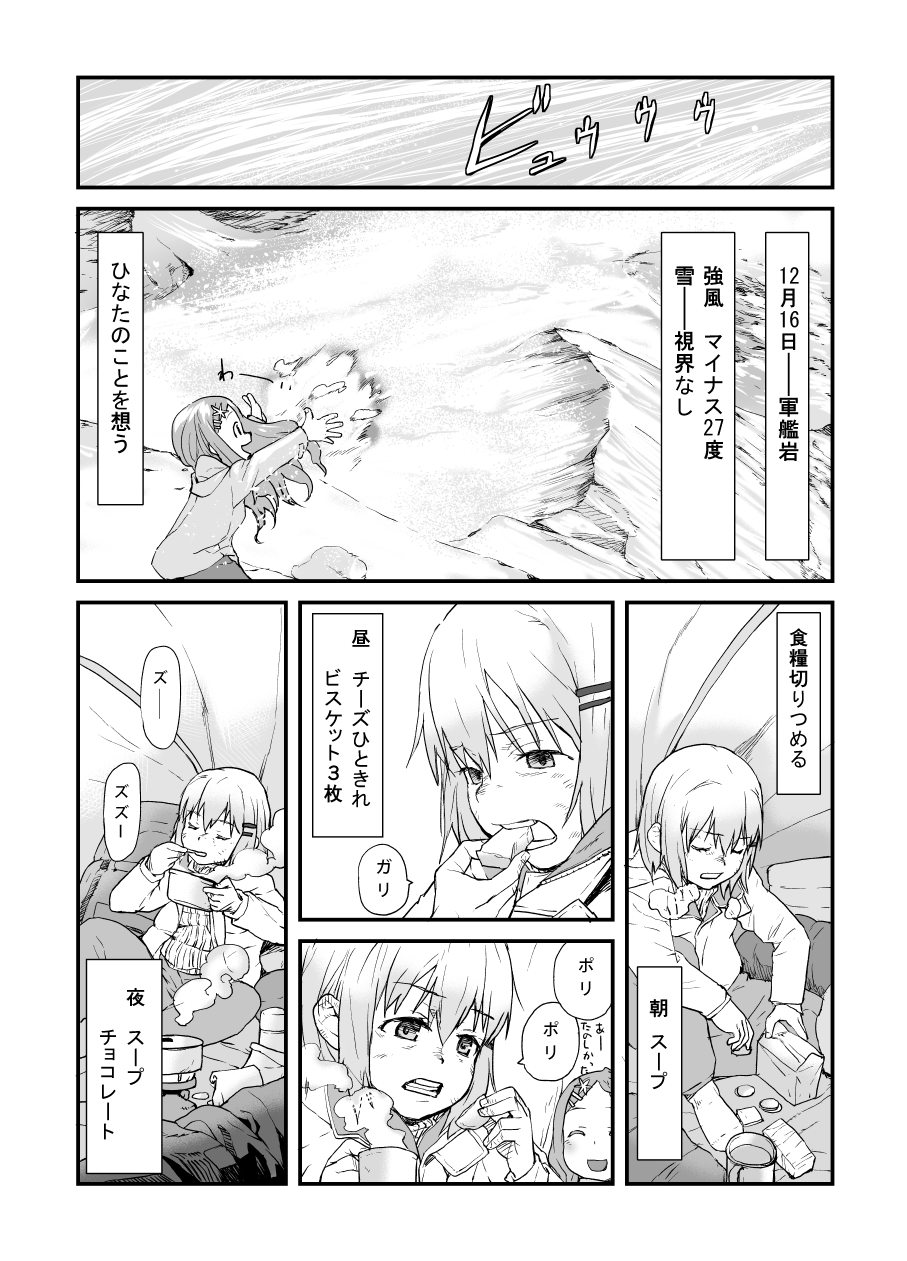 ぅゎ ょぅι゛ょ っょぃ 28 [転載禁止]©bbspink.com	YouTube動画>5本 ->画像>1161枚 