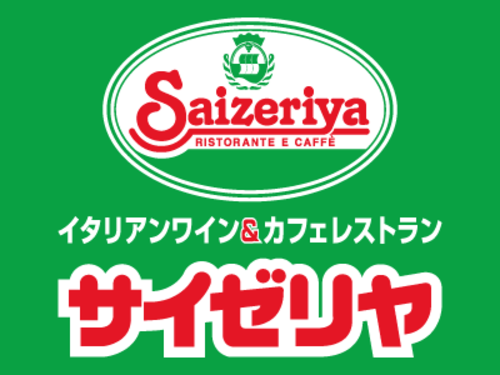saiseriya-thumb-500xauto-6195