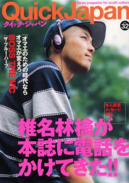 QJ_32